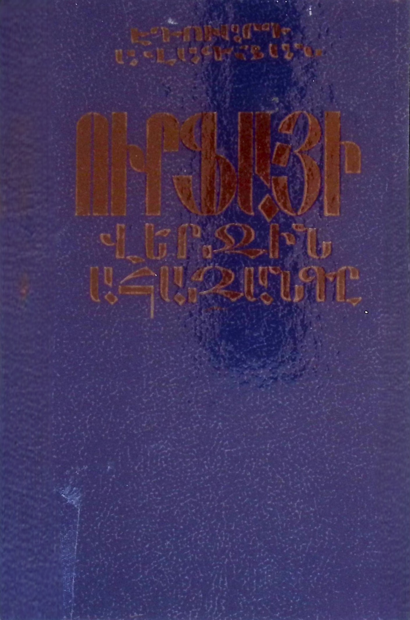 book-image